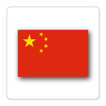 China Hosting